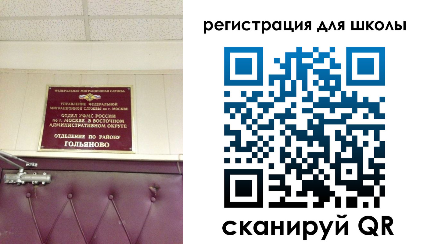 временная регистрация недорого в Кувшиново